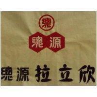 總源拉立欣