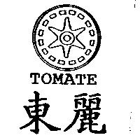 東麗 TOMATE 及圖