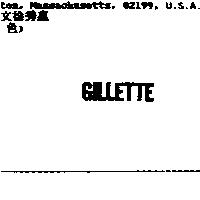 GILLETTE