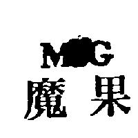 魔果及圖