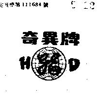 奇異牌