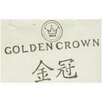 金冠 GOLDEN CROWN