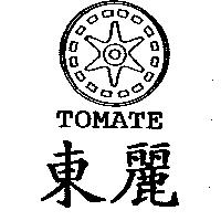東麗 TOMATE 及圖