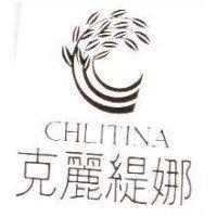 克麗緹娜 CHLITINA 及圖
