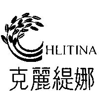 克麗緹娜 HLITINA 及圖