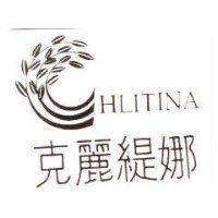 克麗緹娜 HLITINA 及圖