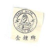 艷陽天