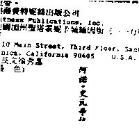 阿諾.史瓦辛格