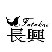 長興及圖 Fatakni
