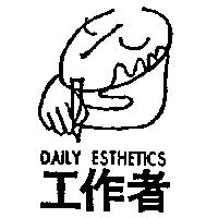 工作者及圖 DAILY ESTHETICS