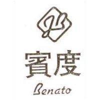 賓度及圖 BENATO