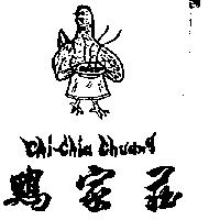 雞家莊 CHI CHIA CHUANG 及圖