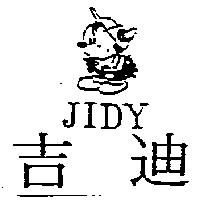 吉迪 JIDY 及圖