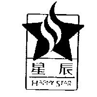 星辰 HAPPY STAR 及圖