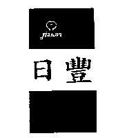 日豐及圖 JIABAO