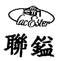 聯鎰及圖 Cac Ester