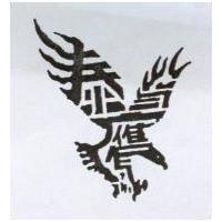 泰鷹設計圖