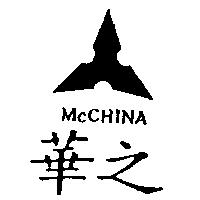 華之及圖 McCHINA