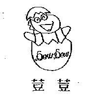 荳荳 DOW DOW 及圖