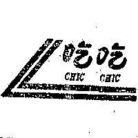 吃吃及圖 CHIC CHIC 