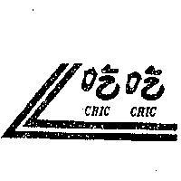 吃吃及圖 CHIC CHIC 
