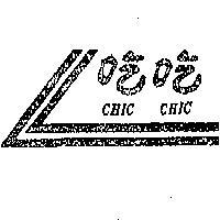 吃吃及圖 CHIC CHIC 