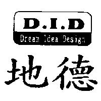 地德及圖 DID DREAM IDEA DESIGN