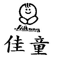 佳童及圖 JIATONG