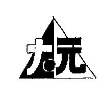 永詮企業有限公司標章