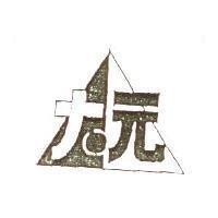 永詮企業有限公司標章