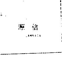 源信 LAMBADA