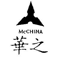 華之及圖 McCHINA