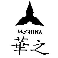 華之及圖 McCHINA