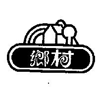 鄉村及圖