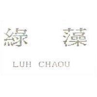 綠藻 LUH CHAOU
