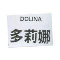 多莉娜 DOLINA