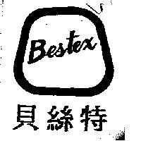 貝絲特及圖 BESTEX