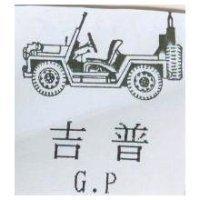 吉普及圖 G