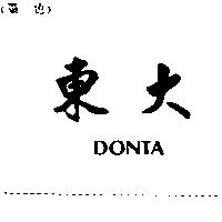 東大 DONTA