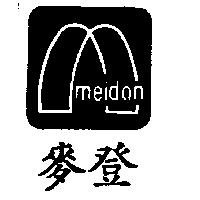 麥登及圖 meidon