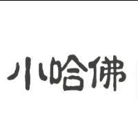 小哈佛