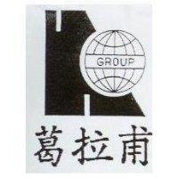 葛拉甫及圖 GROUP