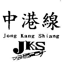 中港綫及圖 JKSJONG KANG SHIANG