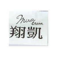 翔凱 MIRA CREAM