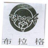 布拉格及圖 BLOCK