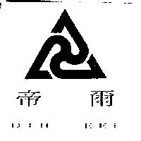帝爾及圖 DIH EEL