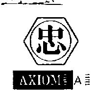 忠及圖 AXIOM  A 