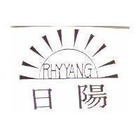 日陽 RHY YANG 及圖