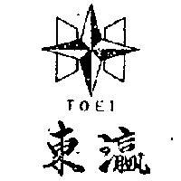 東瀛及圖 TOEI 