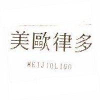 美歐律多 MEIJIOLIGO